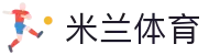 米兰体育官方网站 - VIP尊享高清赛事体验